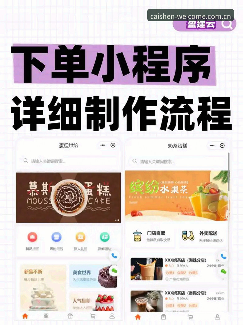 天天彩神欢迎您的光临中国官方大厅 天天彩神平台新手入门指南:从零熟悉官方大厅的完整流程